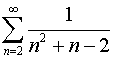 Ряды. Задача 1. Вариант 22